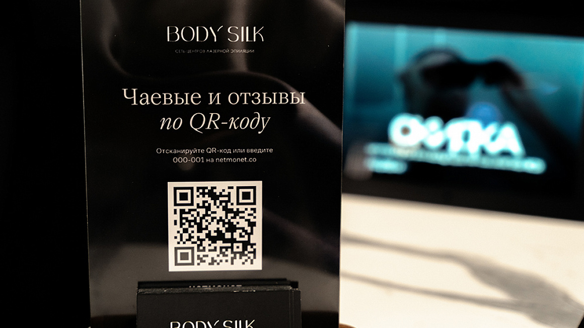 Дарим скидку 10% за отзыв в филиале на Революционной